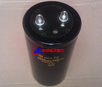 New original Hitachi 500V6800UF 500VDC6800MFD screw foot aluminum electrolytic capacitor