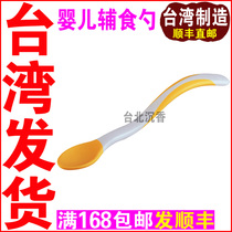 Imported yellow duckling newborn food supplementary long handle soft head spoon infant baby silicone small spoon tableware