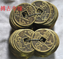 Ancient coins new copper round bronze coins The ancient coins cost money to the town residence Bao Bi Sword Snake Tortoise 50c