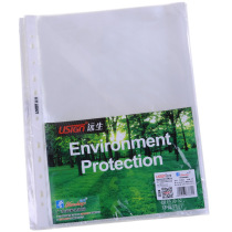 Yuansheng US-LW110B 11 holes 4 0C file protection cover Loose-leaf bag perforated file bag White 100 pcs