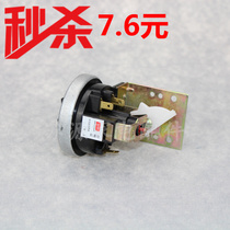 Washing machine water level sensor water level switch automatic washing machine mechanical water level switch universal water level switch