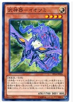 (Wing You Card) Game Wang EP14 N Pingka Valkyrie-500