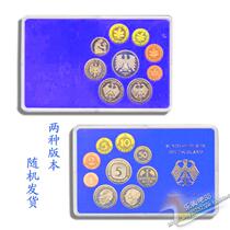 New Federal Germany 9 sets of coins 1977 foreign coins old coins