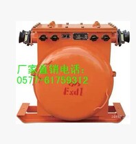 Factory direct KBZ9-400I mine explosion-proof vacuum feed switch (round shell original BKD9) feed switch