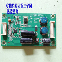 TCLL32E5300D Backlight Elevator 40-RT3210-DRF2XG