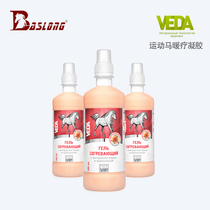 Russian VEDA horse leg swelling tendon gel recovery horse leg horse healthy horse leg swelling Shin recovery BCL543601