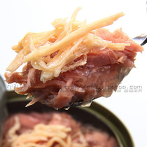 Foreign trade tuna fish White Meat canned cat fattening nutrition snack cans small canned meat jelly gravy two options