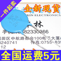 High pressure porcelain sheet capacitor 2KV104 2000V voltage 2KV 1UF 0 2000V 104 104 blue capacitor