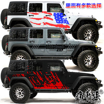 Jeep Jeep Wrangler Car Sticker Flower Body Car Sticker Decoration Modified Film Liberty Man Free Light