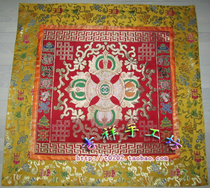 Auspicious Handicraft Workshop] Auspicious Act Cloth (Made) No. JX08011]