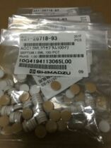Bottle pad for Shimadzu liquid phase autosampler 221-26718-93 221-34266-92 4ml