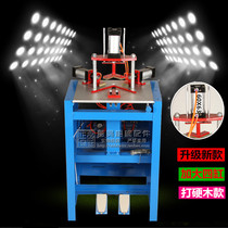  Minghao high-quality upgrade plus cylinder corner nailing machine Four-cylinder corner nailing machine Cross stitch photo frame mounting nail frame machine