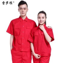 pure cotton red work clothing set men and women summer long sleeve petroleum transportation electronics factory workwear labor protective clothing pure cotton