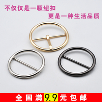 Round Metal Pin Buckle Down Jacket Belt Bag Windbreaker Coat Waist Buckle Japanese Belt Three-speed Buckle Decorative Accessories