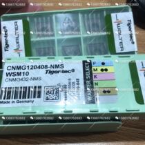 Walter CNC blade CNMG120408-NMS WSM10 original Walter blade Inquiry before shooting