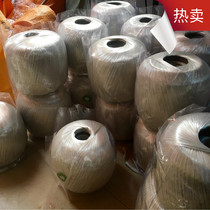 Factory direct new material packaging rope 6kg plastic rope pp strapping rope Thunder ball grass ball plastic packaging rope