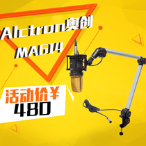  Alctron Ultron MA614 Luxury professional broadcasting bracket Universal bracket cantilever bracket