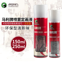 Mariding painting liquid spray light glue heavy glue art students painting general fixing agent sketch oil painting stick color lead Toner watercolor gouache painting acrylic professional supplies waterproof stereotyped and tasteless color spray agent