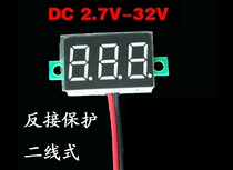 Micro 0 36 inch digital tube 2 7V-32V Two-wire variable accuracy number to display the digital voltage meter head