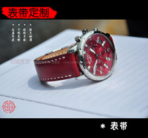 Watch belt leather cowhide strap Watch accessories calfskin strap First layer cowhide custom
