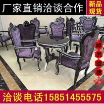  European-style negotiation chair Beauty salon One table Four chairs Single sofa chair leisure chair Sales office negotiation table and chair club