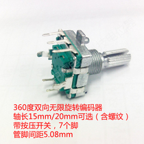  Original ZJC16EVS induction cooker power adjustment switch 360 degree rotary encoder digital pulse potentiometer