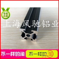 Aluminum Alloy Profile 2020 European Standard Aluminum Profile 20*20 Industrial Aluminum Profile 2020 Black Aluminum Profile Aluminum Material