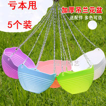 5 King size flower pots Resin PP gardening flower pots thickened hanging pot hanging pot hanging pot hanging pot Green radish hanging pot