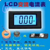 YB5135D three and a half LCD LCD AC digital display ammeter digital current meter head ICL7106