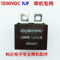 IGBT non-sensing absorption capacitor CBB15 1200V 1uF inverter welding machine absorption capacitor 1200V 105