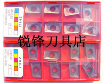  ZHILI Super hard CNC milling blade 25R0 8 CNC milling blade 1604 Machining center (box)