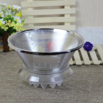 Santos Santos# 50C commercial juicer accessories 50200 juicer filter screen knife plate assembly