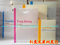 Tengsheng A4 B5 A5 A6 soft face copy notebook notebook notebook Notebook copy copy book one price