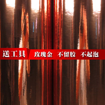 Removable bright rose gold brushed instant sticker wall sticker furniture refurbished Film self-adhesive waterproof elevator decoration