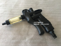JOSOT original JHG-2 plastic gun nitrogen gun blowing dust gun PP air gun TF-10N hollow fiber filter
