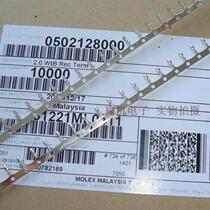 50212 - 8000 51065 series 2mm pitch rubber shell supporting terminal import