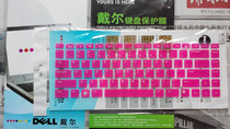  Notebook keyboard film computer protection film 14 inch with keys feel good