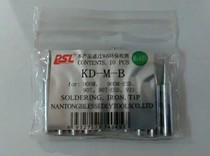 Factory direct original Baiseli welding head 969 936 967 welding table lead-free welding nozzle KD-M-B