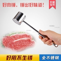304 Stainless Steel Pine Hammer Kitchen Home Steak Hammer Hammering Tender Meat Breaking Tool Commercial Hammering Machine