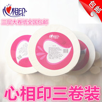 Heart printing ZB012 three-layer large roll paper large-roll paper public toilet paper roll paper toilet paper three rolls nationwide