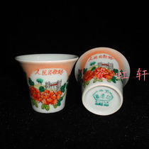 Jingdezhen Cultural Revolution Factory goods porcelain powder color hand-painted Peoples Commune Good Puer Tea Cup jade Lan Cup Package Old