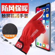 Gloves female winter thickened warm touch screen fleece mountaineering fishing running riding non-slip motorcycle gloves male Winter