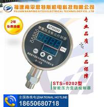 Manufacturers supply intelligent pressure transmitter controller automatic monitoring instrument
