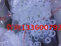 Laser xenon lamp waterproof ring seal diameter 12mm * 2 5mm silicone material high temperature resistant laser machine Special