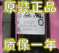 New Original Skyworth TV High Voltage Package BSC25-0223Z 5132-051104-02