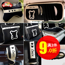 Collatifi Phantom series car interior supplies set black car decoration car CD clip tissue box set decoration