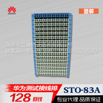 Analog telephone communication accessories Huawei JPX202-STO-83A 128-line vertical audio internal module