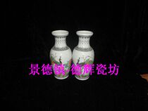 Jingdezhen Cultural Revolution Factory goods Ceramics Powder Colored Hand-painted Peacock Peony Flowers Basket Bottle of Cultural Revolution Collection Package Old