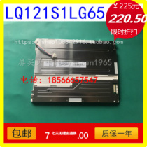 Sharp Original fit 12 1 inch industrial display LQ121S1LG65 LG55 LG55 LG72 LG72 spot sales