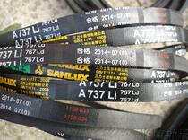  A737 V-belt Three lux A737 V-belt Three Lux brand V-belt